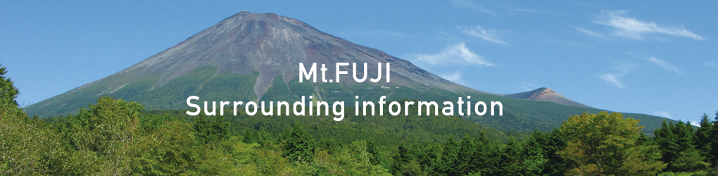 ホリデイ・トレッキング・クラブ