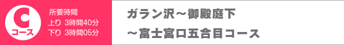 おすすめスポット