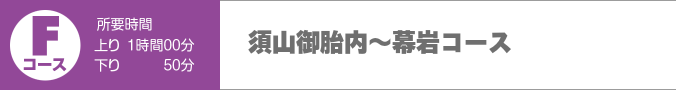 おすすめスポット