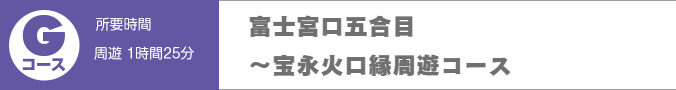 おすすめスポット