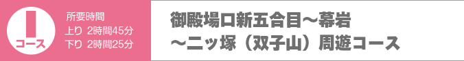 おすすめスポット