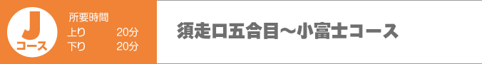 おすすめスポット