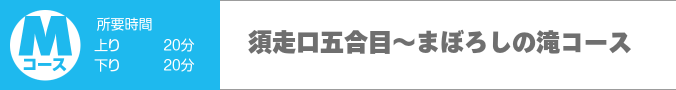 おすすめスポット