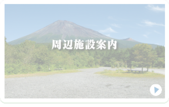あなたも参加しませんか？